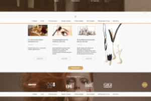 Sekret - авторская студия красоты