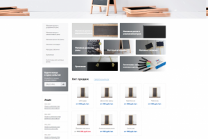 МеломДоски -  Производство и продажа меловых досок