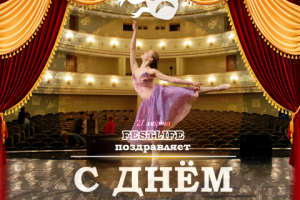 Работа 4175245