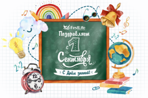 Постер для инстаграмма