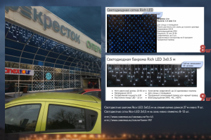 Работа 4175262