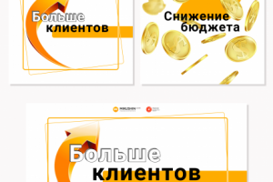 Баннер рекламный для Mikushin.com