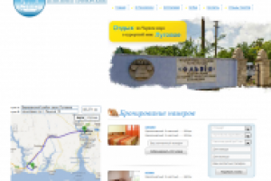 База отдыха Приморский