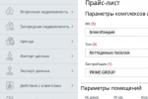 CRM-система для агентства недвижимости NaiBecar
