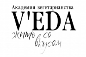 Академия вегетарианства Veda
