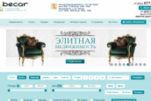 Сайт агентства недвижимости