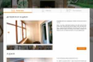 Полностью спроектирован сайт Мастер Ремонта