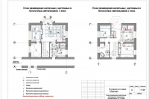План расположения осветительных приборов