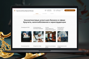 nalog98.ru / Сайт для коллегии юристов в Санкт-Петербурге