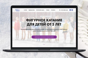 kfkss.ru / Сайт для клуба фигурного катания "Северное Сияние"