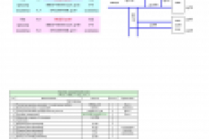 Работа 4170619