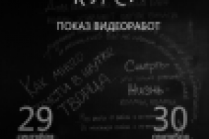 Работа 2506877