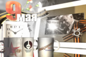 Работа 2285696