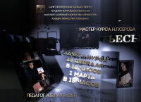Афиша