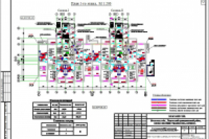 Проектирование систем ВК жилого дома стадия П