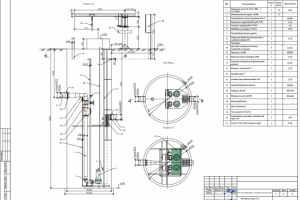 Разработка КД