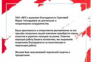 Работа 3871691