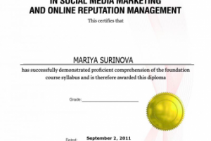 Работа 3853655