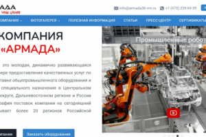 Оборудование для нефтегазовой и химической промышленности