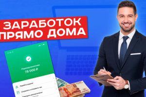 Превью для видео на ютуб