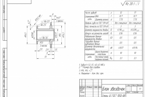 Блок звездочек