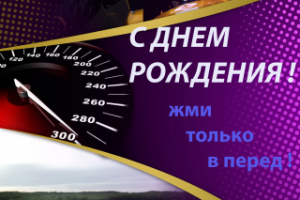 Работа 3721295