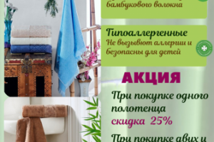 Работа 3776844