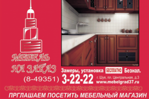 Работа 3721214