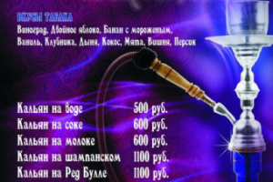 Работа 3721212