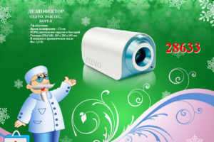 Работа 3721205