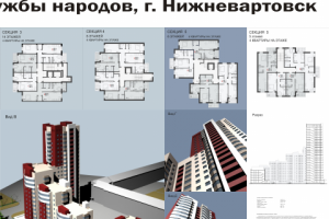 Многоквартирный, жилой дом "БУМЕРАНГ"