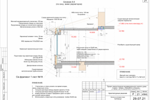 Реконструкция жилого дома