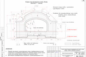 Реконструкция жилого дома