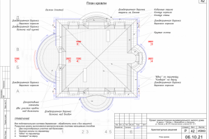 Реконструкция жилого дома