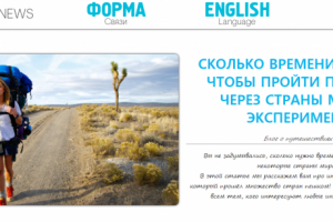 Дизайн для сайта