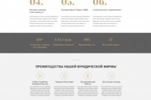 Дизайн внутренней страницы