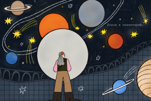 Иллюстрация к книге Сьюзен Сонтаг