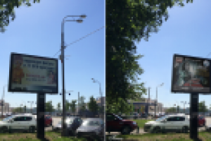 заменить биллборд