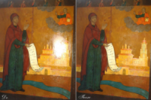 Убрать блик 1