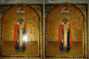 Убрать блик 6