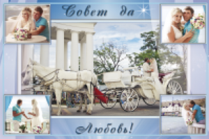 Свадебный коллаж 1