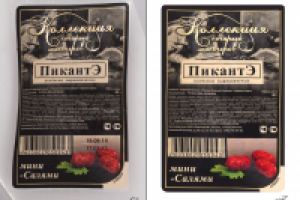 Обтравка + ретушь 8