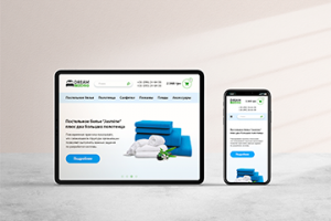 Dream bedding (mobile)