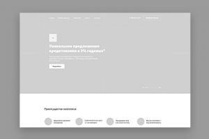 Level Group (prototype)