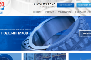 Интернет магазин подшипников