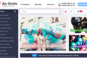 Интернет магазин воздушных шаров