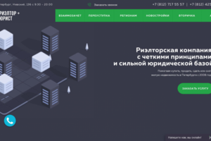 myrealtorplus.ru