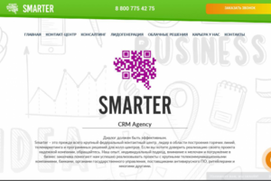 smter.ru
