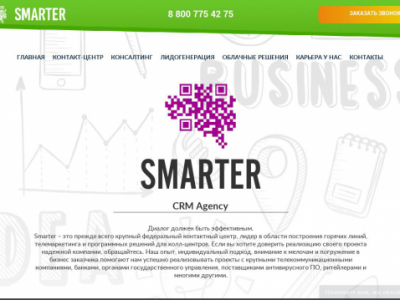 smter.ru