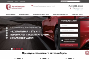 avtofinance24.ru